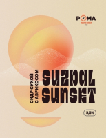 Пиво Suzdal Sunset