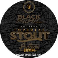 Пиво Black Squall