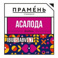 Пиво Асалода