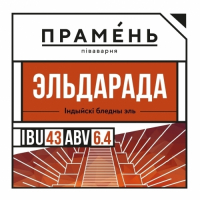 Пиво Эльдарада