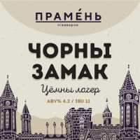 Пиво Чорны Замак