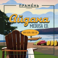 Пиво Айдаха Medusa Ed.
