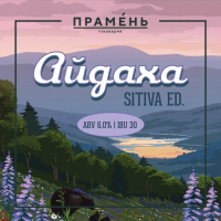 Пиво Айдаха. Sitiva Ed.