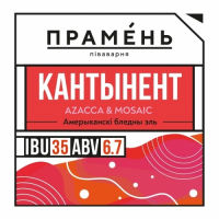 Пиво Кантынент: Azacca & Mosaic