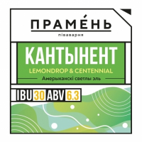 Пиво Кантынент: Lemondrop & Centennial