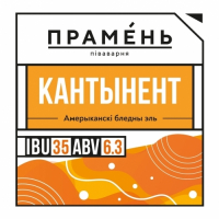 Пиво Кантынент