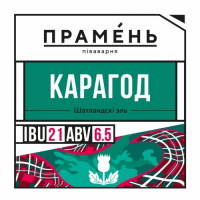 Пиво Карагод