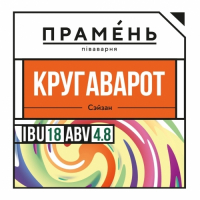 Пиво Кругаварот