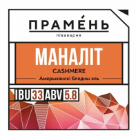 Пиво Маналіт: Cashmere