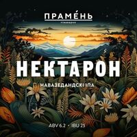 Пиво Нектарон