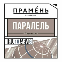 Пиво Паралель