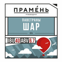 Пиво Паветраны Шар