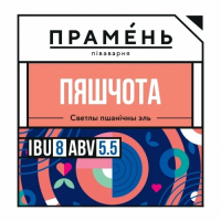 Пиво Пяшчота