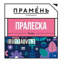 Пиво Пралеска