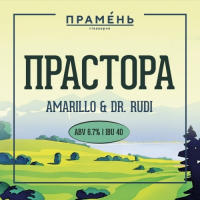 Пиво Прастора: Amarillo & Dr. Rudi
