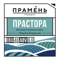 Пиво Прастора :Ekuanot & Idaho Gem