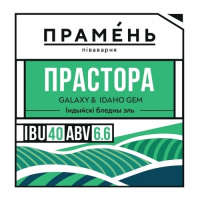 Пиво Прастора : Galaxy &  Idaho Gem