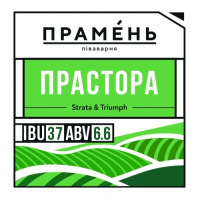 Пиво Прастора:  Strata & Triumph
