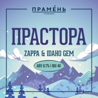 Пиво Прастора: Zappa & Idaho Gem