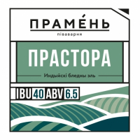 Пиво Прастора Пиво Прастора