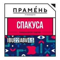 Пиво Спакуса