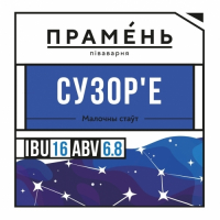 Пиво Cузор'е Пиво Cузор'е