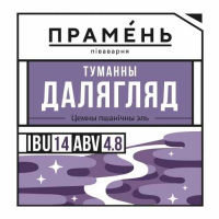 Пиво Туманны Далягляд