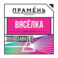 Пиво Вясёлка Пиво Вясёлка