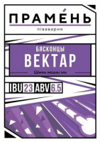 Пиво Вектар/Вектор