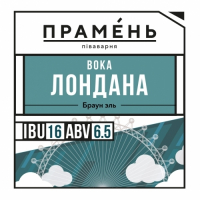 Пиво Вока Лондана Пиво Вока Лондана