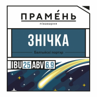 Пиво Знiчка