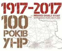 Пиво 100 років УНР Пиво 100 років УНР