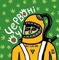 Пиво Червоні Очі / Red Eyes