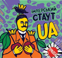 Пиво Імперський стаут UA з вишнею
