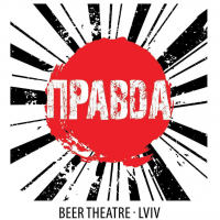 Пиво IPA Свіжий Хміль 2020 Пиво IPA Свіжий Хміль 2020