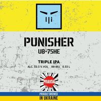 Пиво Punisher UB-75HE Пиво Punisher UB-75HE