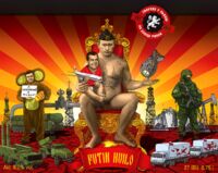 Пиво Putin Huylo Пиво Putin Huylo