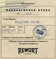 Пиво Проба 001: English Mild Пиво Проба 001: English Mild