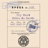 Пиво Проба 008: Try Hard Bière De Garde