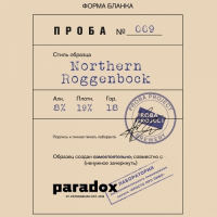 Пиво Проба 009: Northern Roggenbock