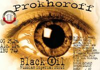 Пиво Black Oil