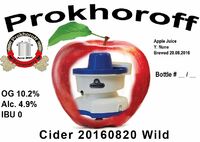 Пиво Cider 20160820 Wild