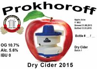 Пиво Dry Cider (2015)