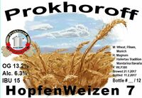 Пиво HopfenWeizen 7 Пиво HopfenWeizen 7