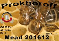 Пиво Mead 201612