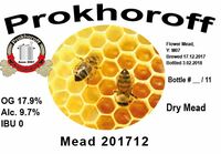 Пиво Mead 201712