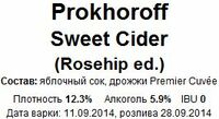 Пиво Sweet Cider (Rosehip Ed.) Пиво Sweet Cider (Rosehip Ed.)