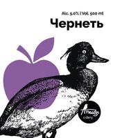 Пиво Чернеть