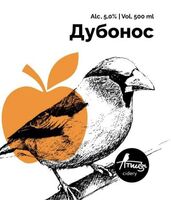 Пиво Дубонос