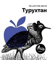 Пиво Турухтан